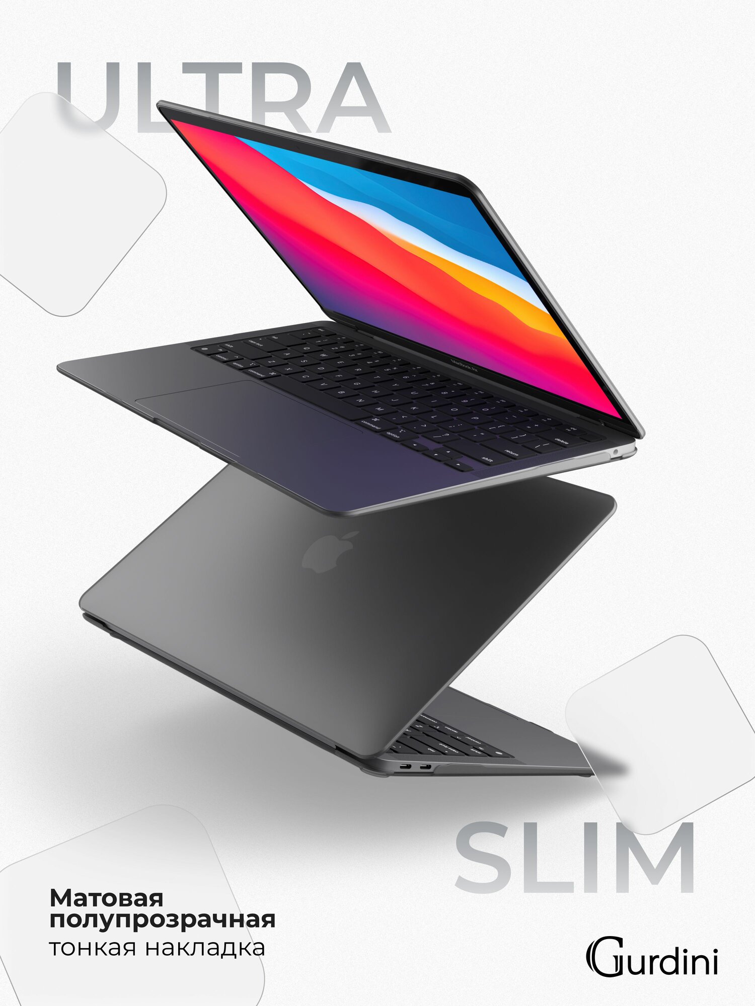 MacBook Pro 13
