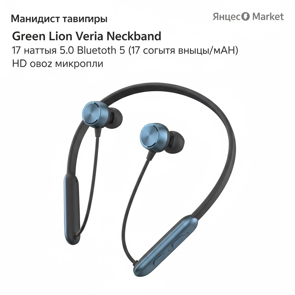 Беспроводные наушники Bluetooth 5.3, с функцией шумоподавления (ANC), Hi-Fi стерео звук, универсаль