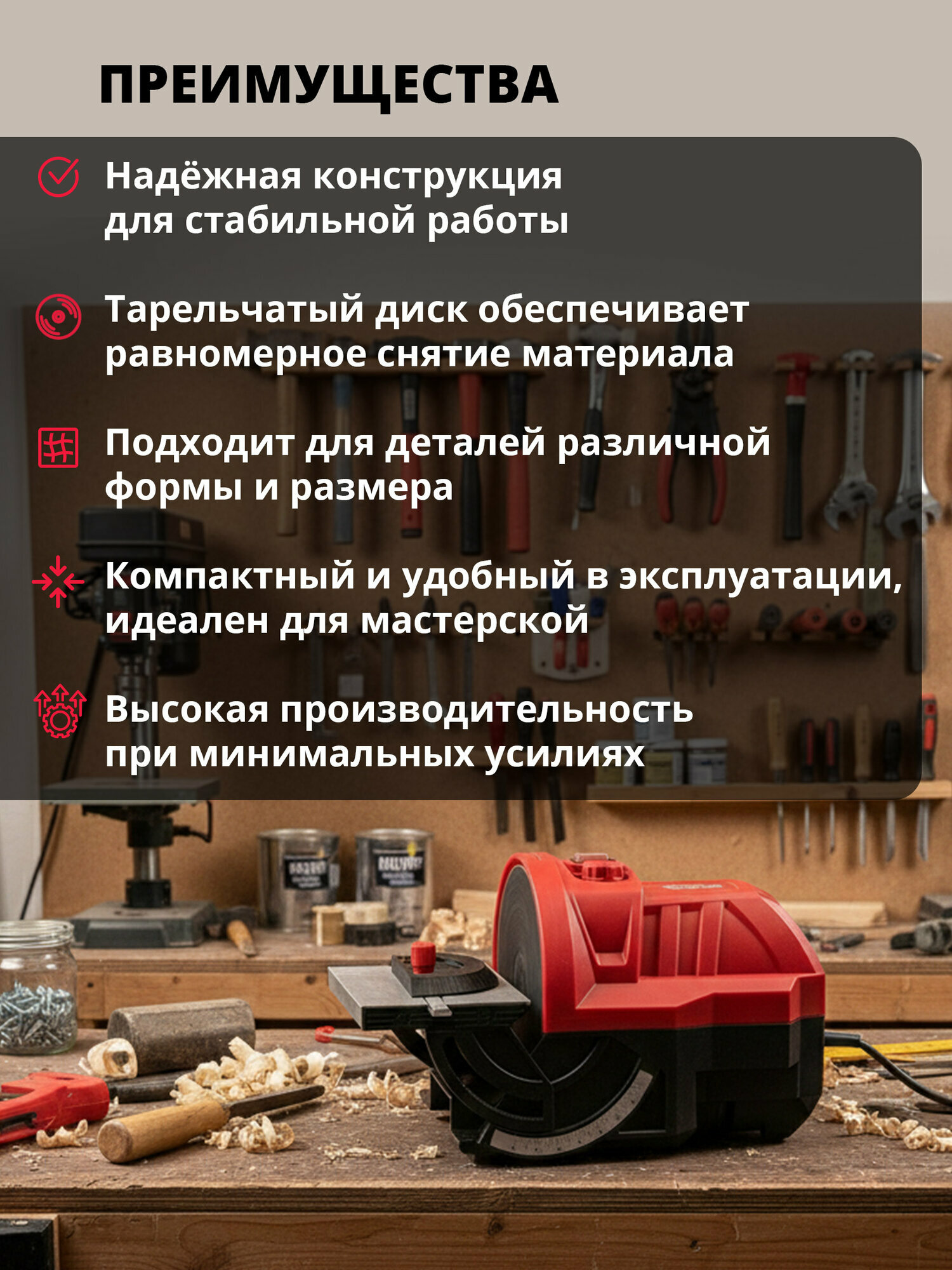 Станок дисковый шлифовальный WORTEX DG 1214 (1334607) — фото 1