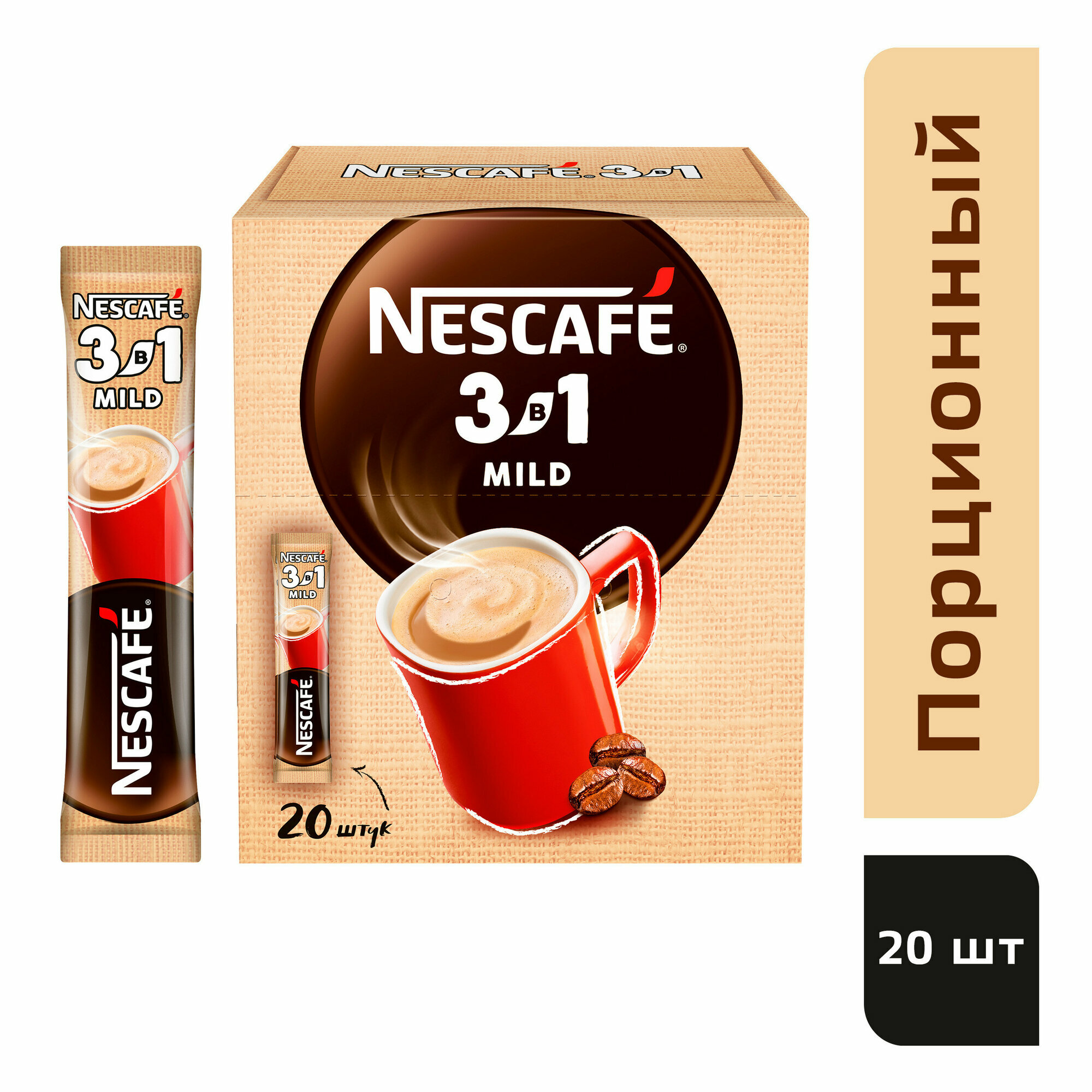 Кофейный напиток растворимый 3в1 Nescafe Мягкий порционный, 14.5 g х20 шт