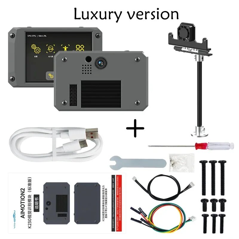 Yahboom K230 Модуль AI Vision With 64GB TF Card, Luxury Hight Kit