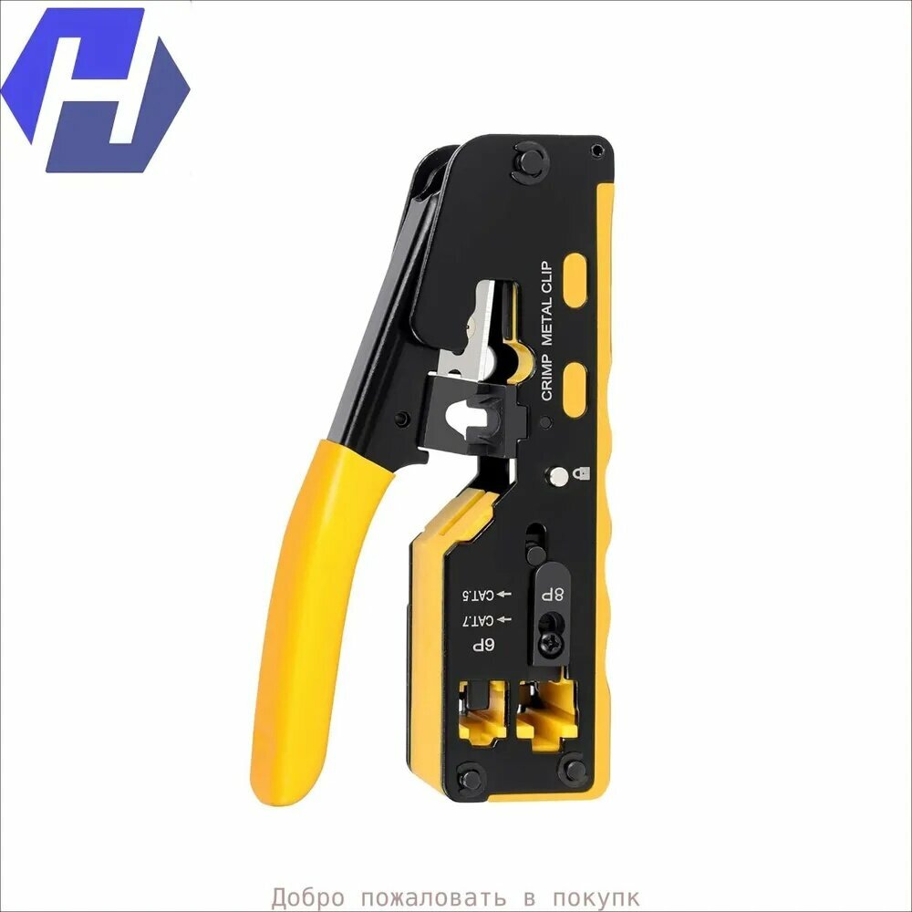 Инструмент для обжима RJ45, проходной обжим для разъемов RJ45 Cat5 5e 6 6a 7 Connector