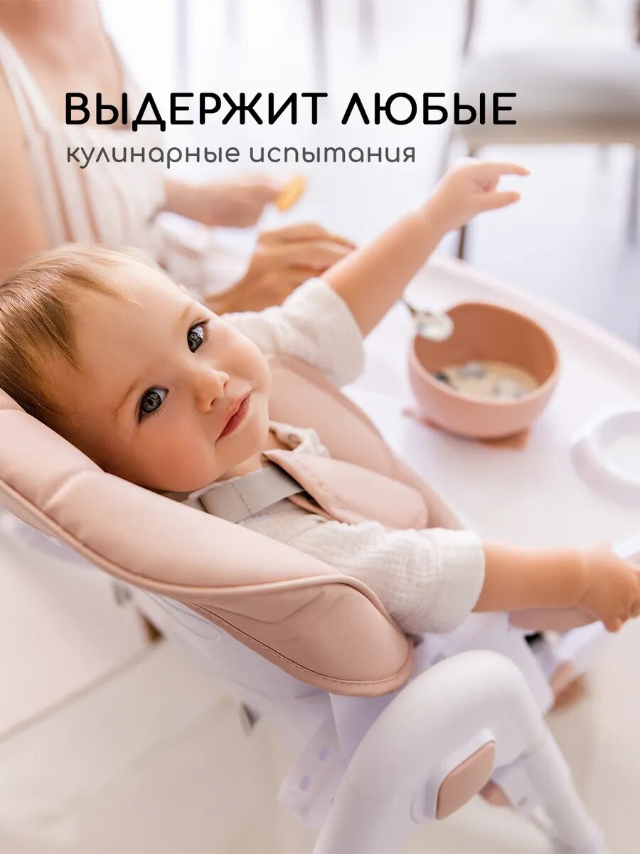 Стульчик для кормления детский Miyoumi складной, с режимом реклайнер — фото 1