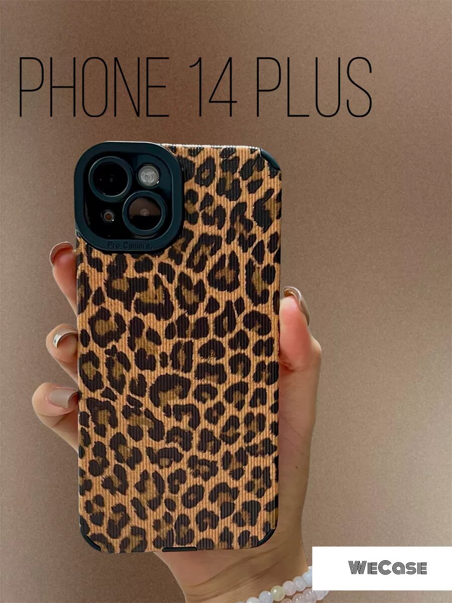 Чехол на iPhone 14 Plus с принтом