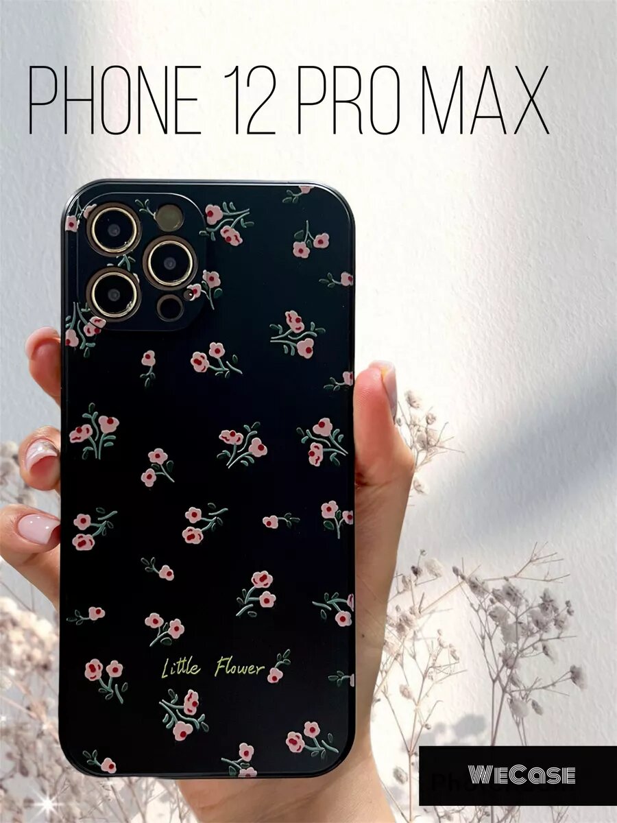Чехол на iPhone 12 Pro Max с принтом