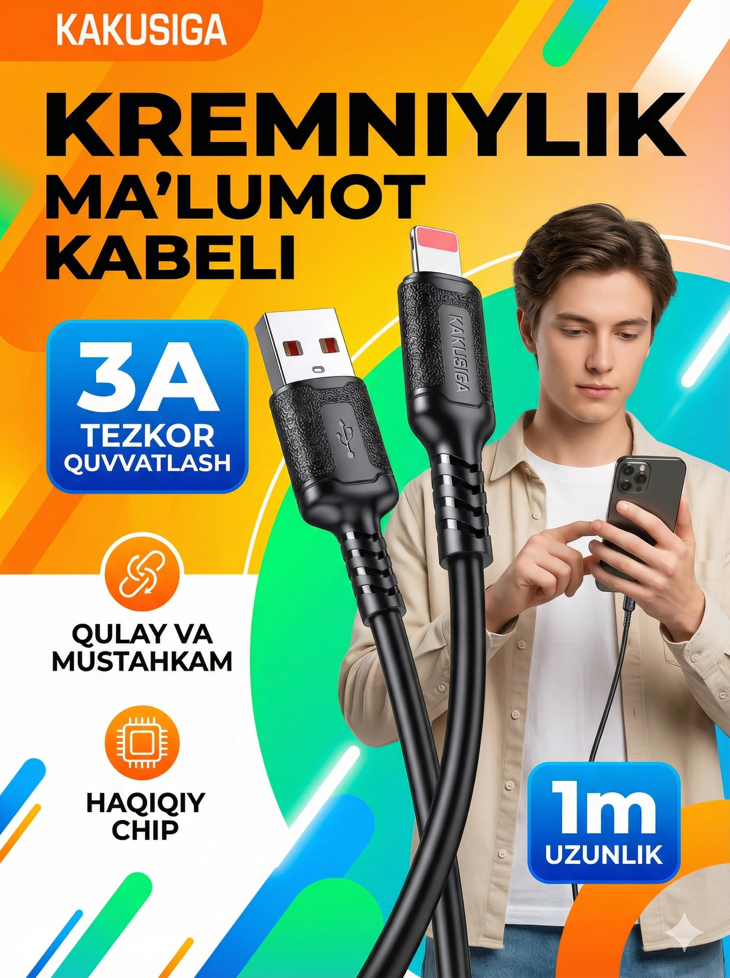 USB кабель KAKUSIGA KSC-984 Lightning для iPhone/iPad, черный, 1м, быстрая зарядка