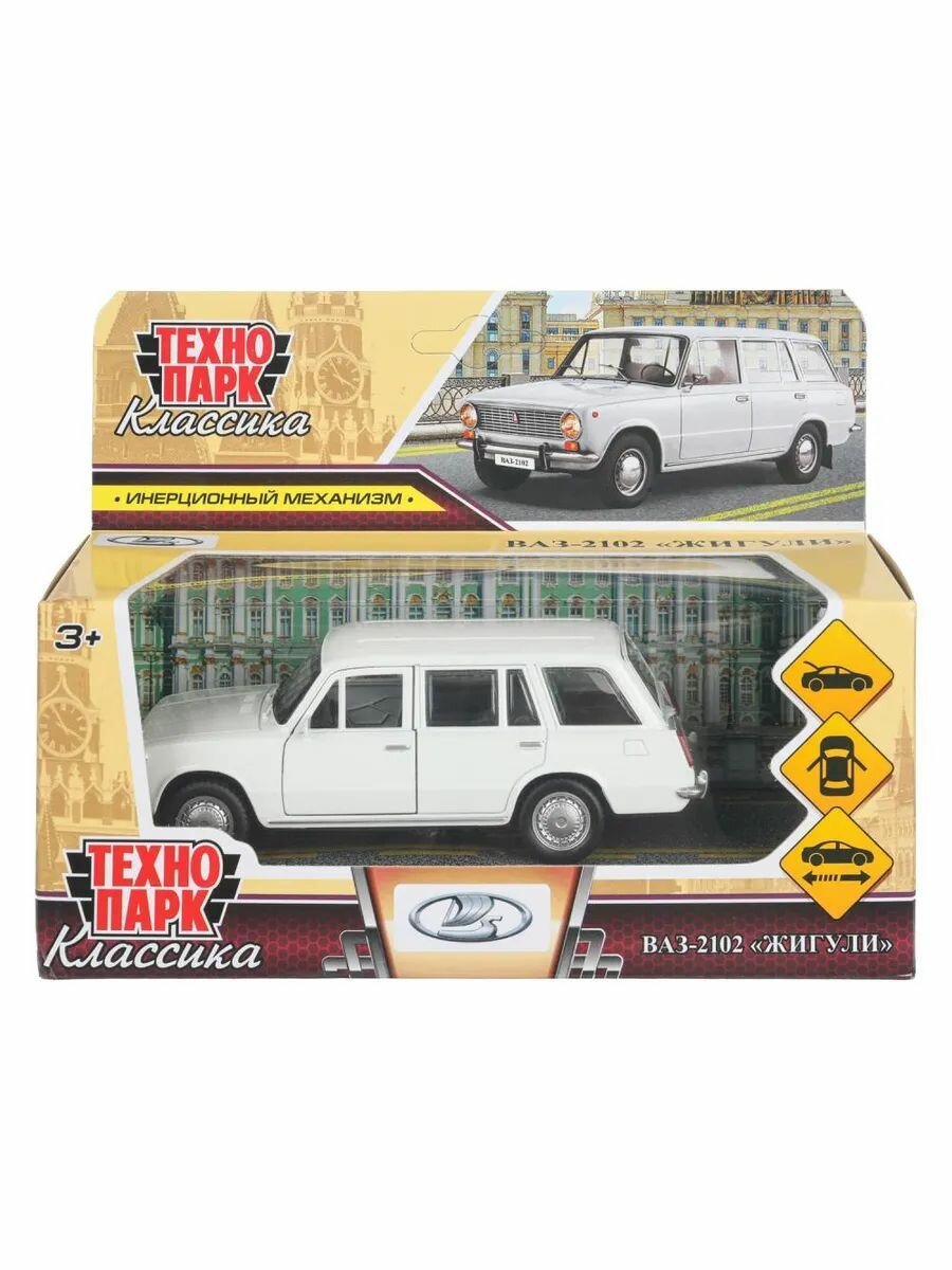 Машинка металлическая инерционная ВАЗ 2102 Жигули, 12 см