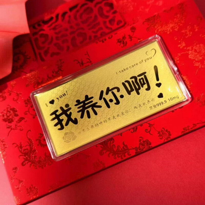 Новые чистые золотые банкноты, красные конверты, мгновенное обогащение, красные конверты для корпоративных мероприятий, новогодние свадебные подарки, мелкие подарки оптом