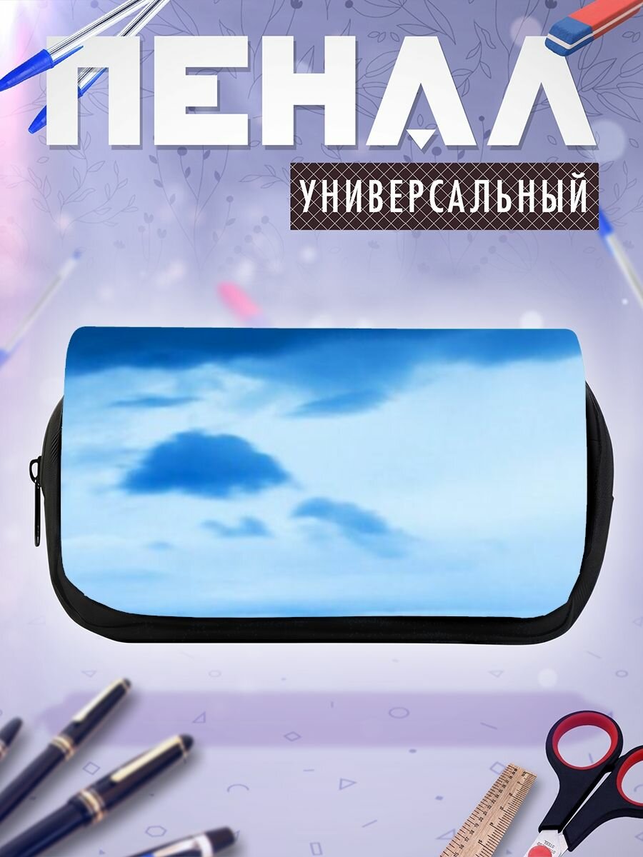 Школьный пенал Рейкьявк альда отель