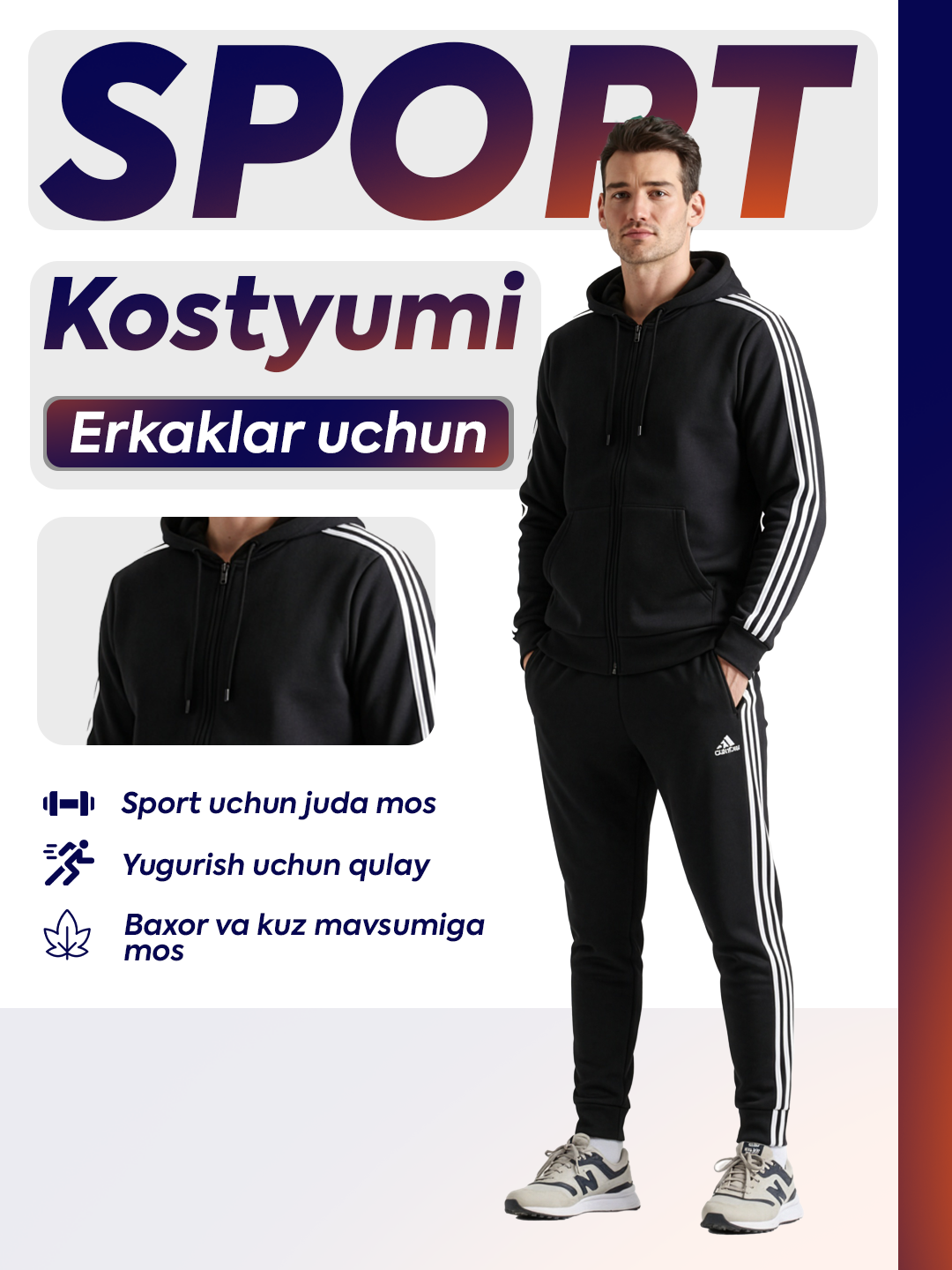 Комплект Костюм спортивный мужской