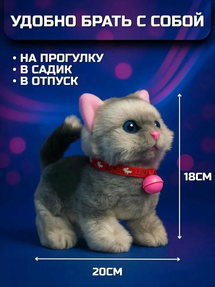 Интерактивная игрушка, кошка с мышкой, сенсорная развивашка со звуком для детей — фото 1