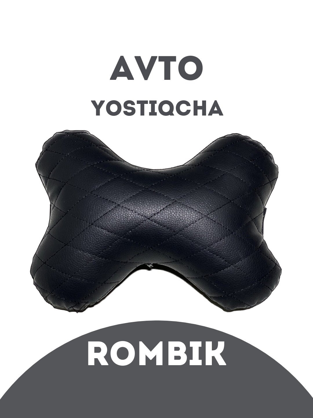 Автомобильная подушка — фото 1