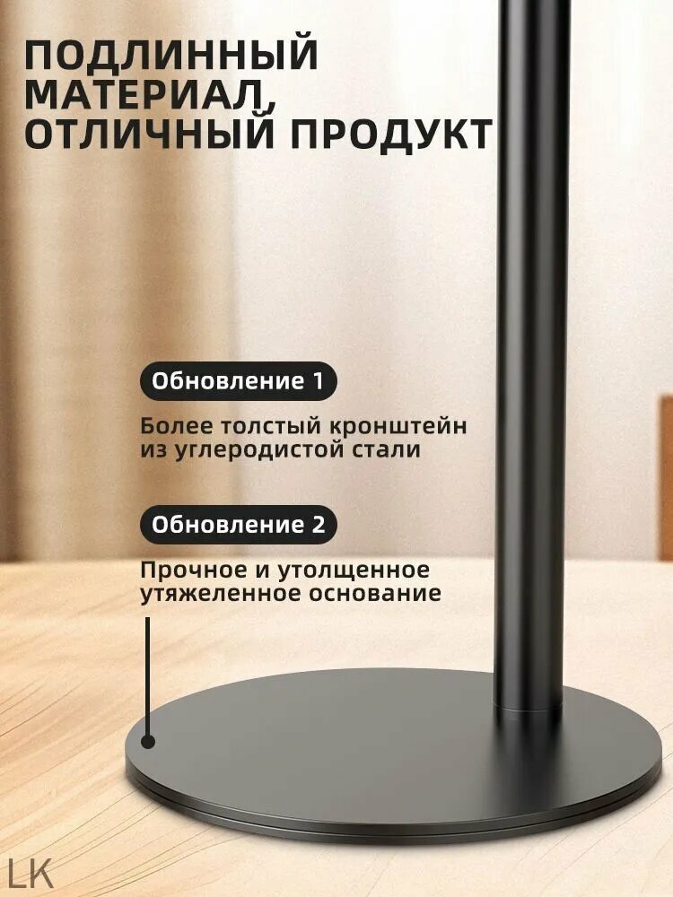 Подставка для планшета, универсальная металлическая подставка с регулировкой угла наклона и высоты для планшета — фото 1