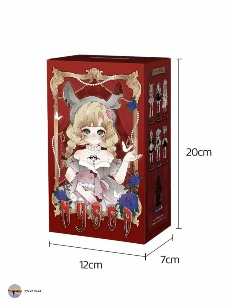 Nyssa 1/12 BJD Кукла Странный кошмар Серия Милая кукла