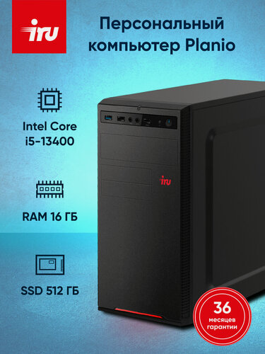 Изображение товара Компьютер IRU Planio 310H6SEV, Intel Core i5 13400, DDR4 16ГБ, SSD 512ГБ, Intel UHD Graphics 730, FreeDOS, черный (2112914)