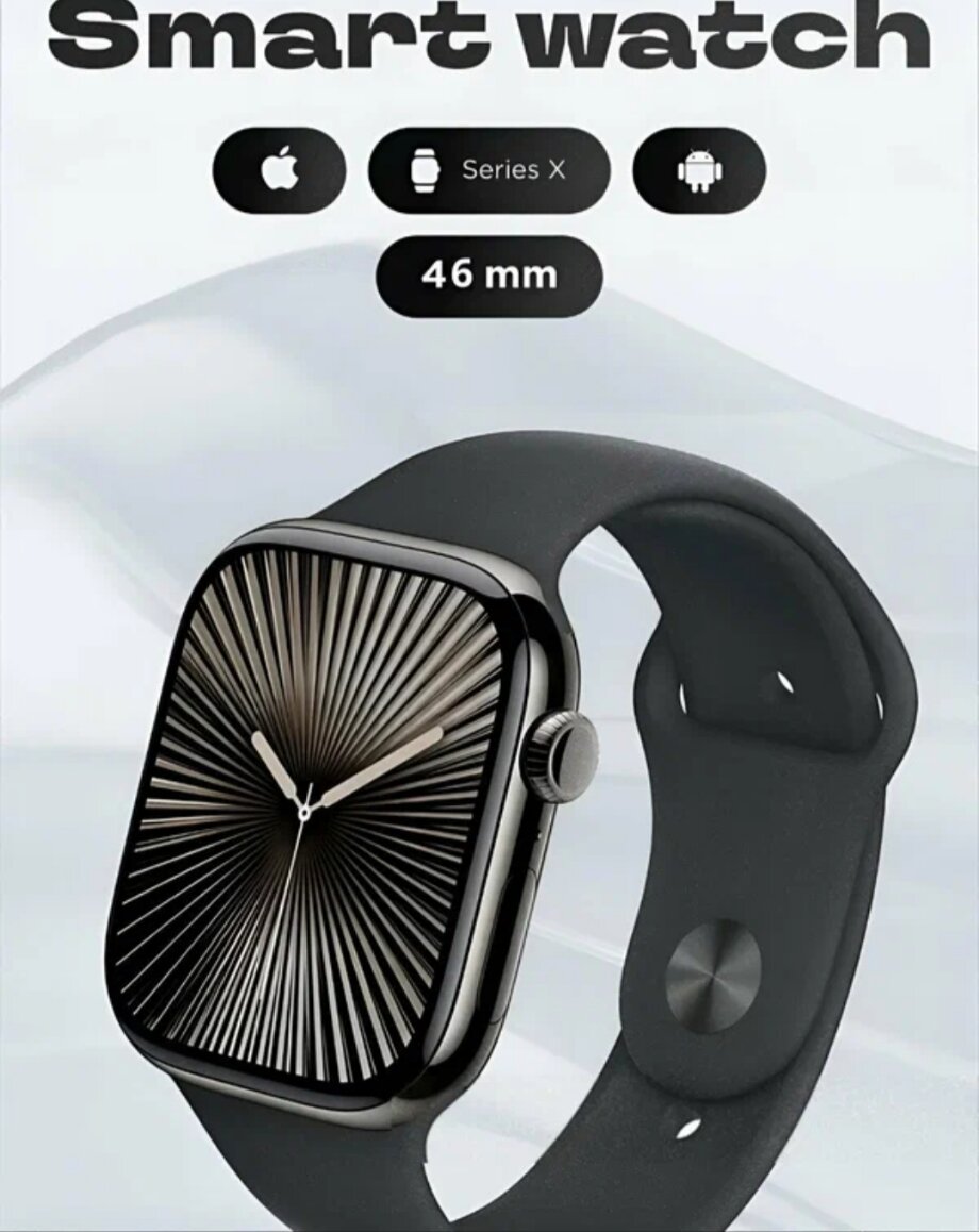 Умные часы "Iwatch Series 10 Premium" iWatch, AMOLED, GPS, NFC,