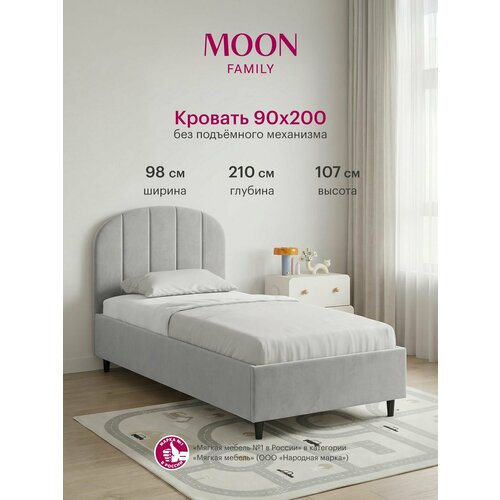 фото Кровать односпальная без подъемного механизма на ножках, moon family 1262, размер 90х200 см, велюр светло-серый. ортопедическое основание в комплекте