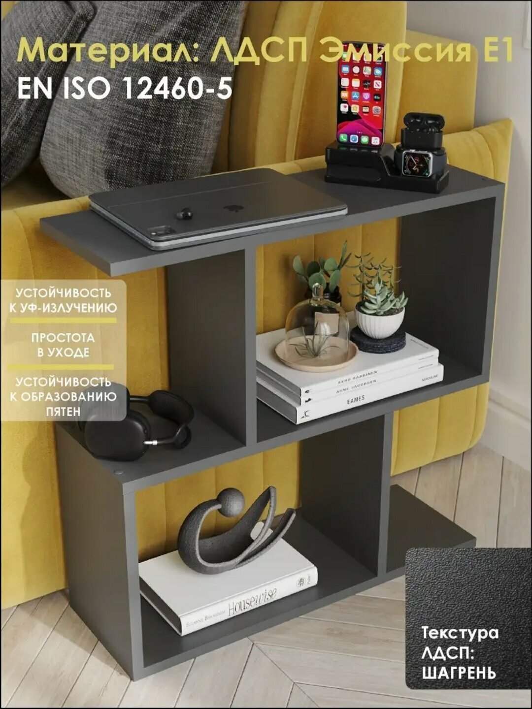 Полка альфа универсальная, напольная, настенная, навесная, сборная, книжная, для игрушек