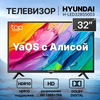 Фото Hyundai 32" H-LED32BS5100