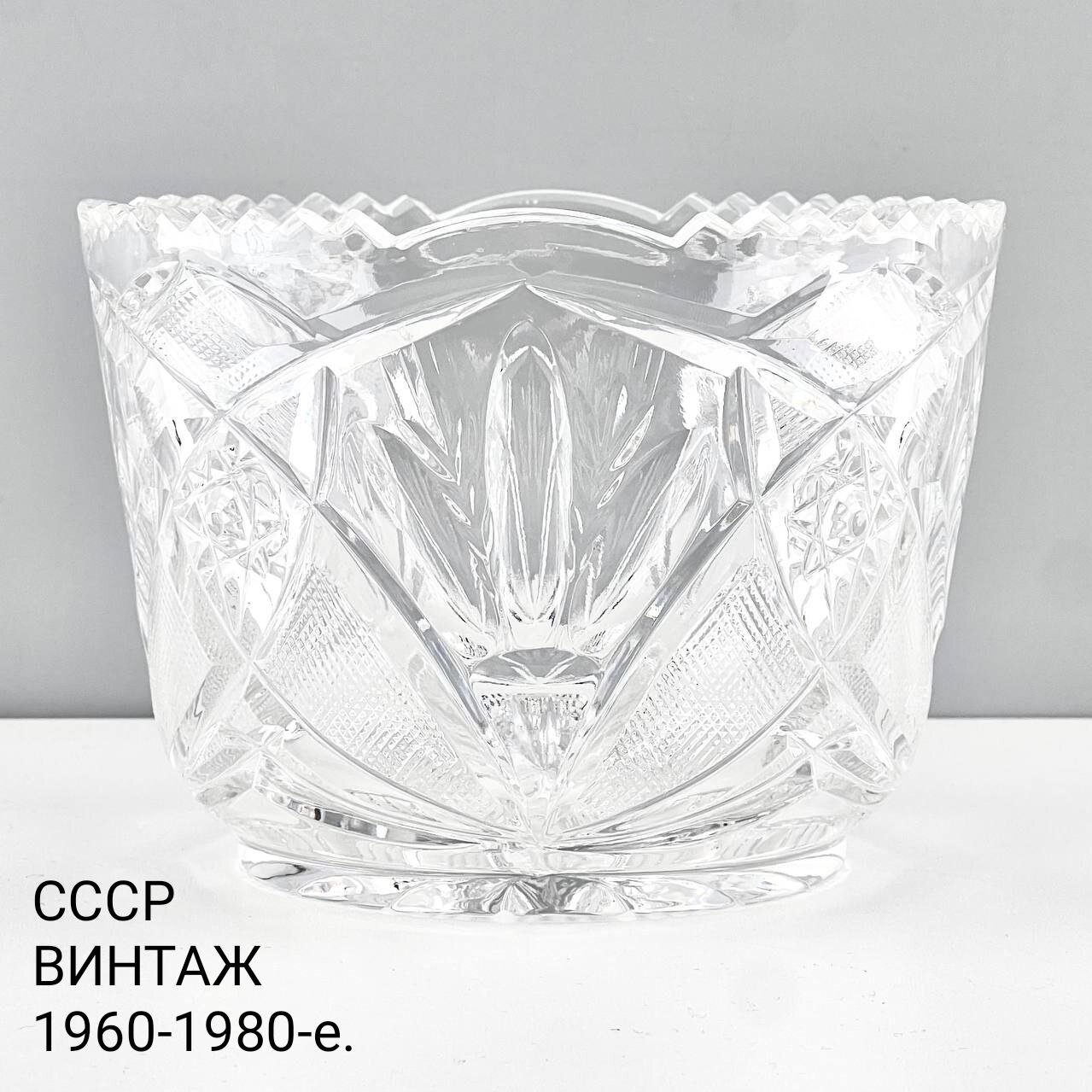 Винтажная конфетница, вазочка для конфет "Павлин". Хрусталь. СССР, 1960-1980-е.