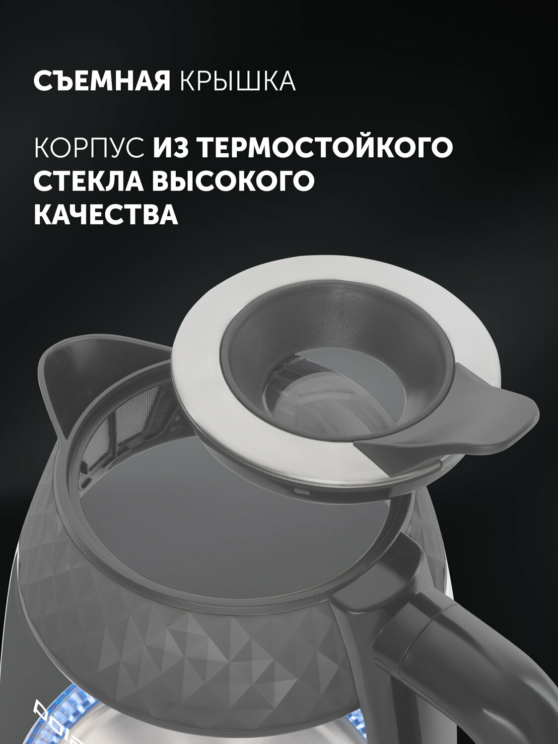 Электрочайник Polaris PWK 1809CGL, металл/стекло, 2200 Вт, графитовый — фото 1