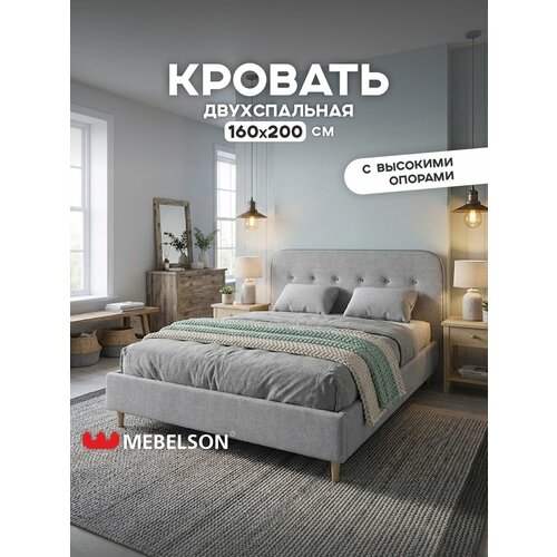 Кровать с основанием Лео 160х200 см 30182₽