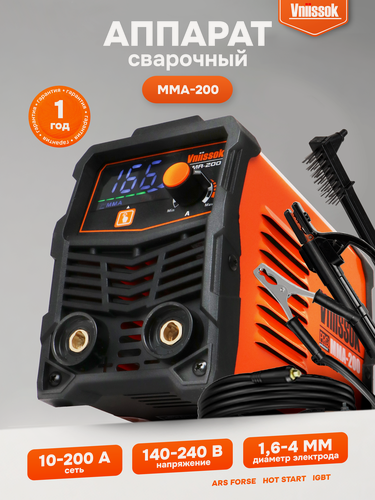 Изображение товара Сварочный инвертор VNIISSOK MMA-200, антизалипание, горячий старт, защита от перегрузок