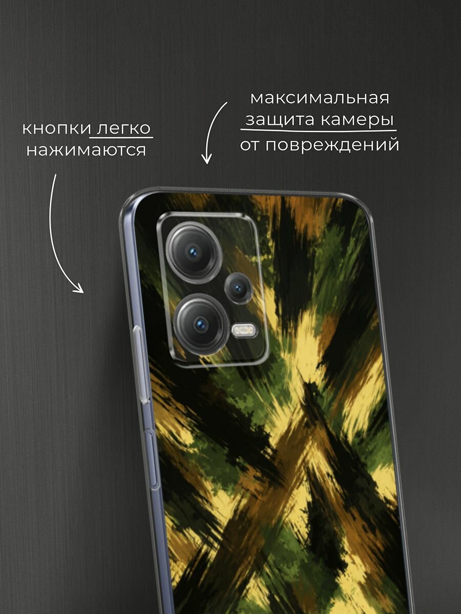 Чехол на Xiaomi Poco X5 5G / Сяоми Поко X5 5G с принтом Абстрактный камуфляж — фото 1