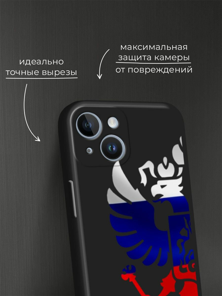 Черный матовый чехол на Apple iPhone 14 / Айфон 14 с принтом Герб России триколор — фото 1