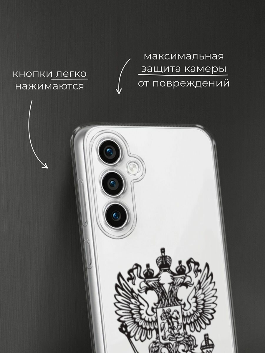 Силиконовый чехол на Samsung Galaxy S23 FE 5G / Самсунг Галакси S23 FE 5G с принтом Российская Федерация — фото 1