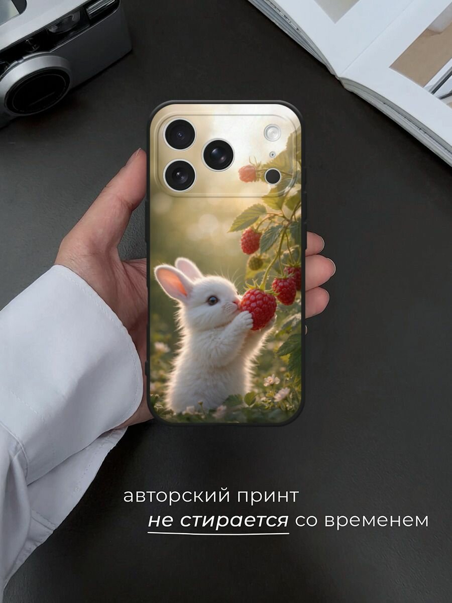 Черный матовый чехол на Apple iPhone 17 Pro Max / Айфон 17 Про Макс с принтом Зайчик с малиной — фото 1