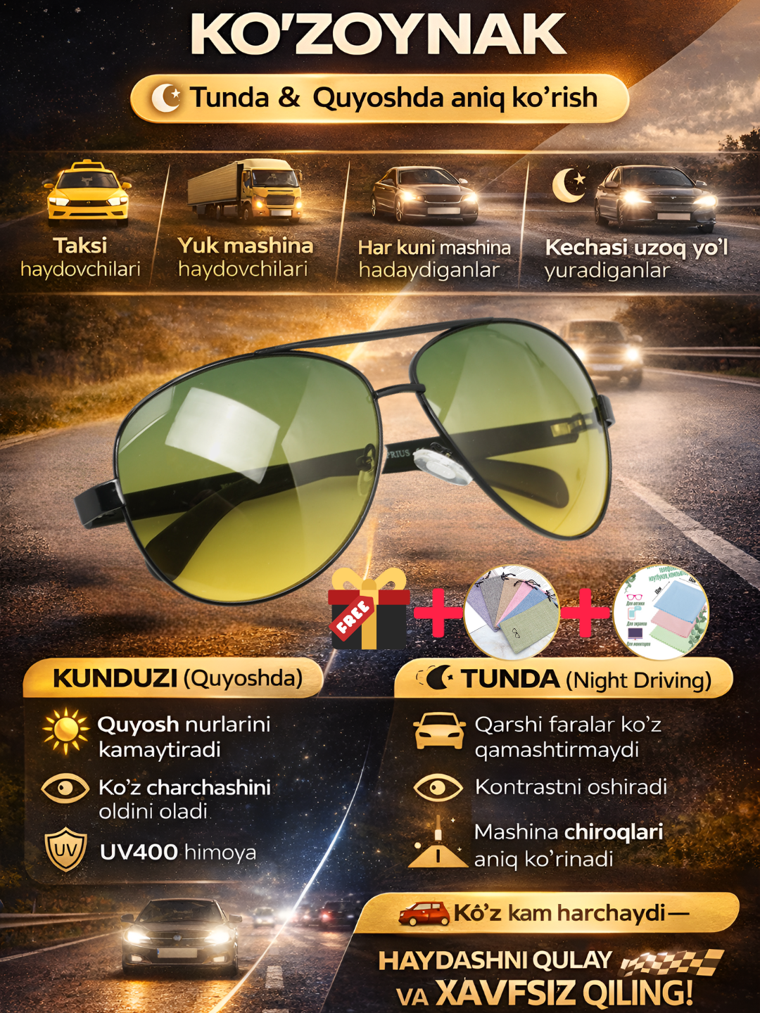 Очки, солнцезащитные очки для водителей, против света фар, ночные, для авто, антифары