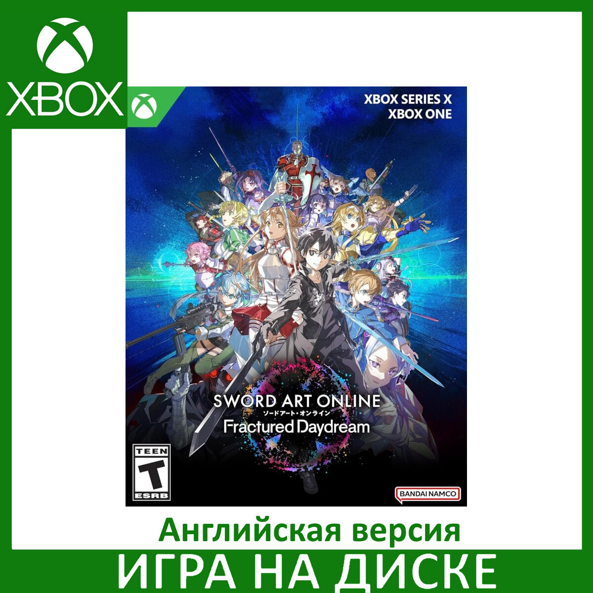 Игра Sword Art Online: Fractured Daydream Xbox One, Series X Английский язык Диск на Xbox