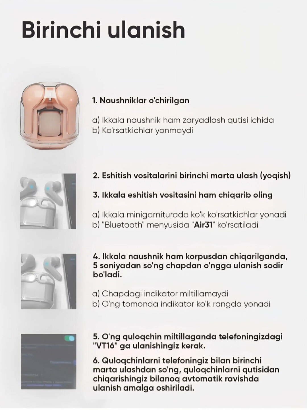 Наушники беспроводные — фото 1