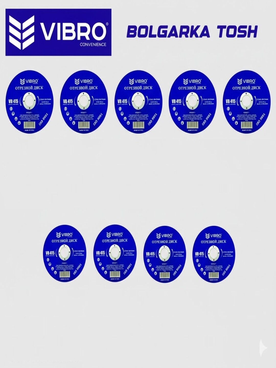 Диск абразивный Vibro "Vibro Камень", для УШМ, влажная резка Vibro Камень (Диск) для болгарки 125-1.6