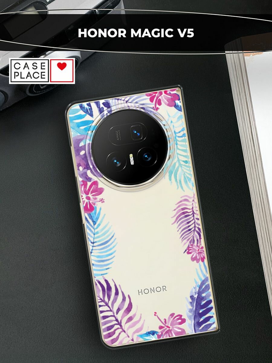 Чехол на Honor Magic V5 / Хонор Мэджик V5 с принтом пальмовые ветви арт, прозрачный