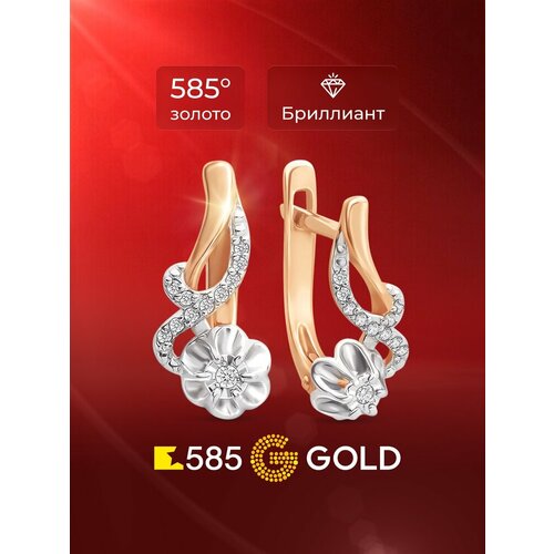 фото Серьги 585gold, красное золото, 585 проба, родирование, бриллиант, , красный