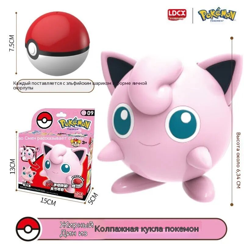 Игрушка покемон Сквиртл меняет лицо. Экшн-Фигурка Pokemon Squirtle антистресс. Статуэтка для покебола. Аниме-модель для мальчиков