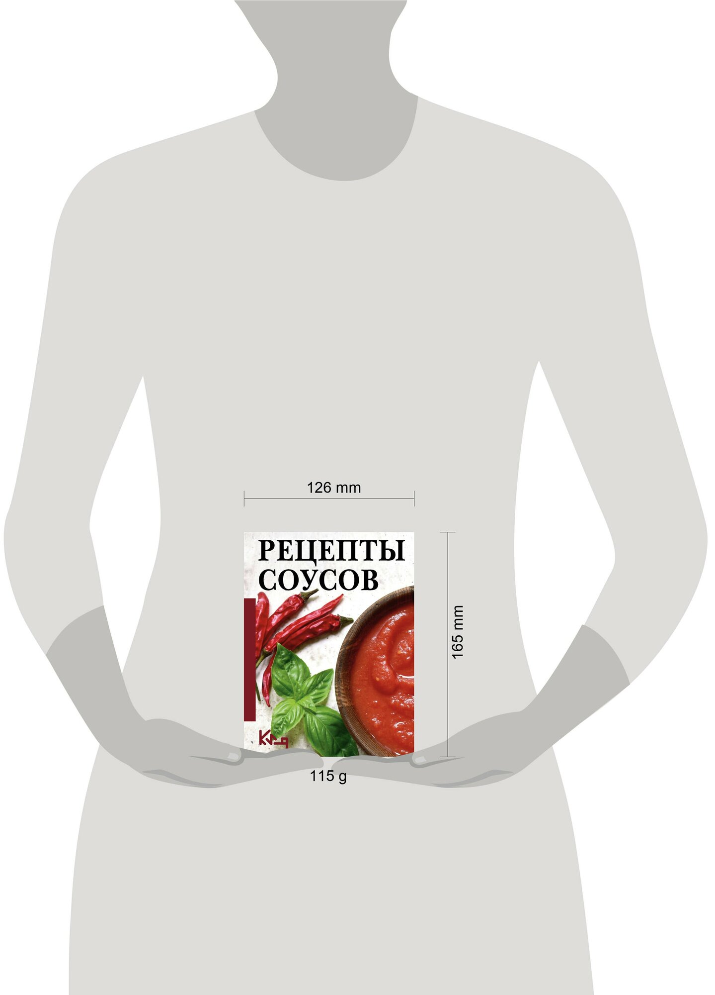 Рецепты соусов — фото 1