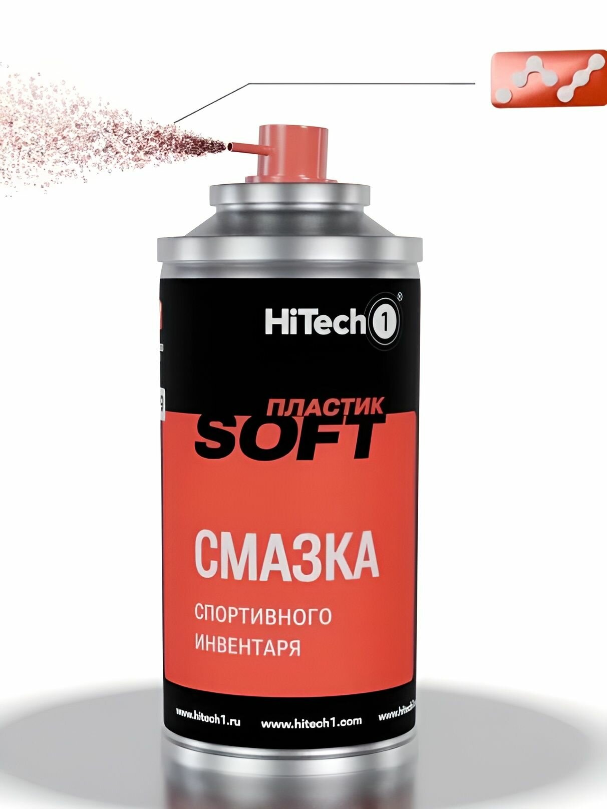 309 HiTech1 SOFT Смазка спортивного инвентаря (пластик, резина, металл), 210мл