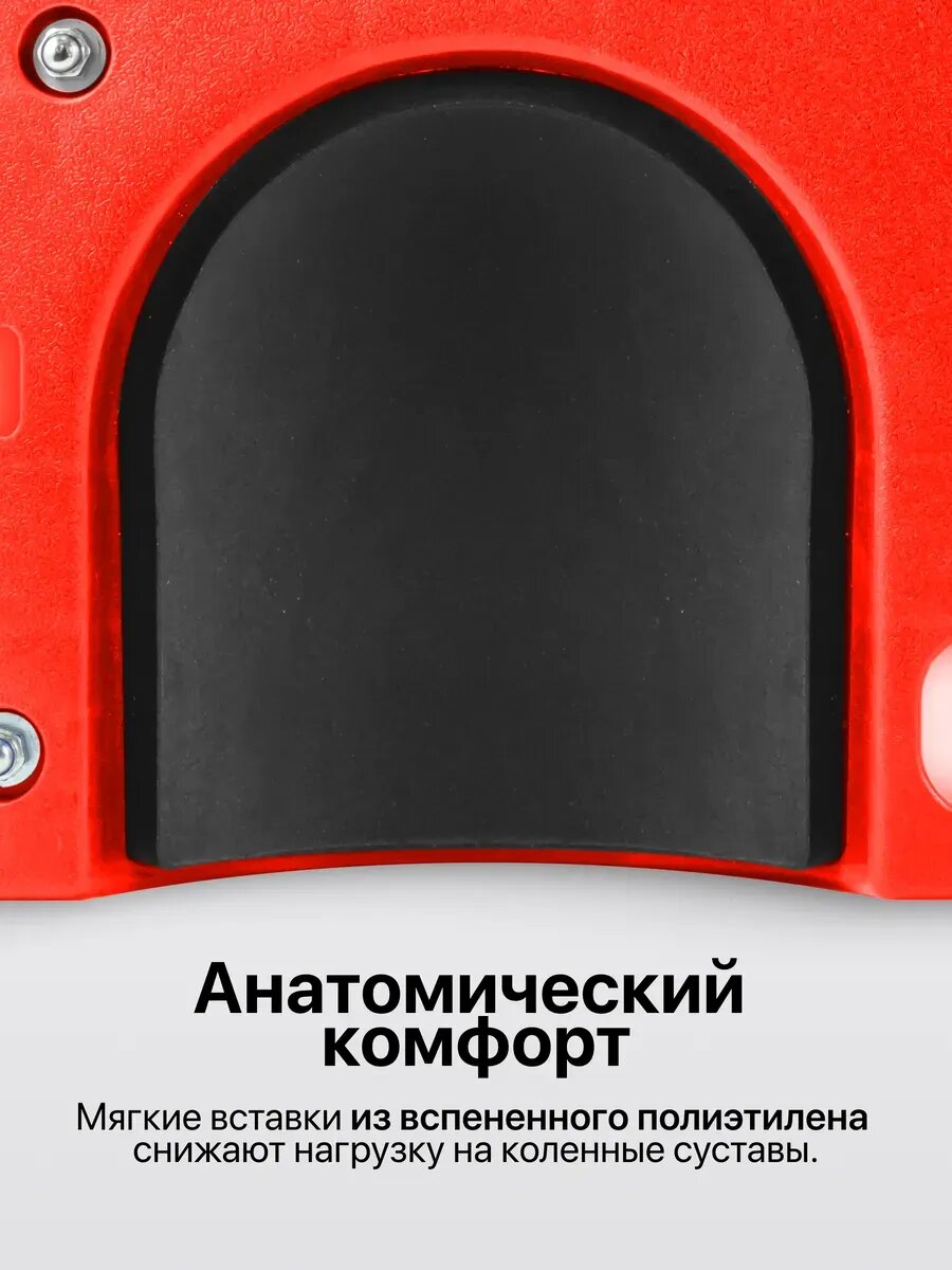 Подколенник подкатной для ремонта авто