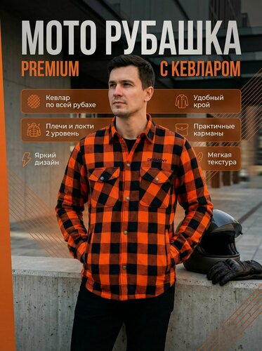 Изображение товара Моторубашка DESMENT Rider Оранжевая