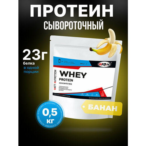 WATT NUTRITION Протеин Whey Protein Concentrate 80%, 500 гр, банан