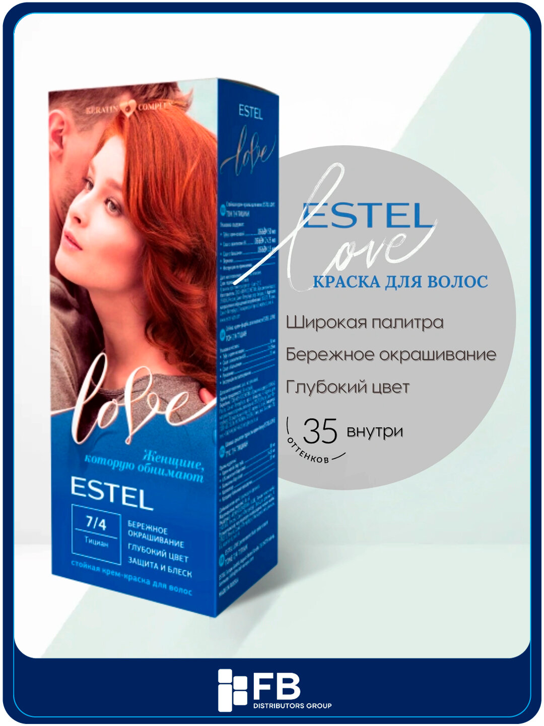 Стойкая крем-краска для волос Estel Love - 7/1 Пепельно-русый
