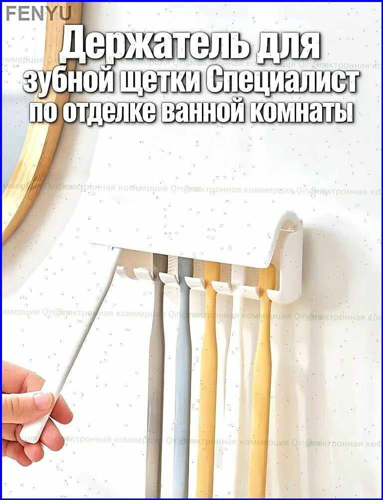 Держатель для зубных щеток sjiayp с крышкой и полкой, настенный на клейкой основе, белый пластик, для ванной комнаты