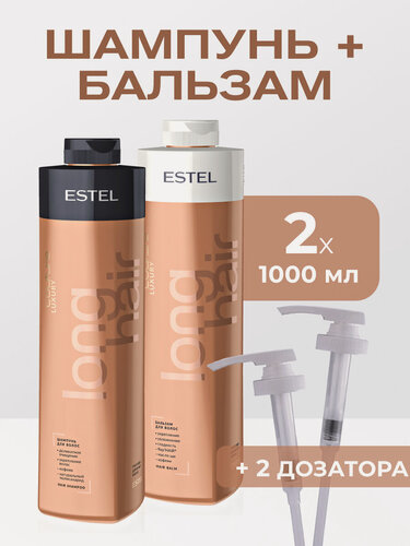 Изображение товара Набор для восстановления волос ESTEL PROFESSIONAL Haute Couture Luxury Long Hair: шампунь, бальзам и дозаторы, 2*1000 мл