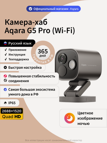 Изображение товара Умный дверной замок Aqara U300 DL-D02D, Matter other Thread, серый