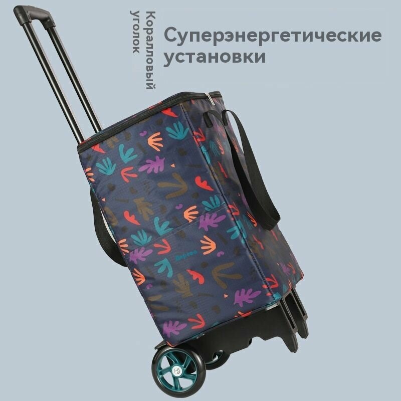 Сумка