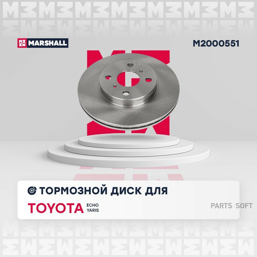 Диск тормозной Toyota Yaris/Vitz 99-06, bB 00-05; Geely MK, MK Cross передний Marshall MARSHALL M2000551 | цена за 1 шт