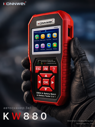Изображение товара Автосканер Konnwei KW880 3-в-1 OBD2, диагностика авто, тестер АКБ и адаптация систем